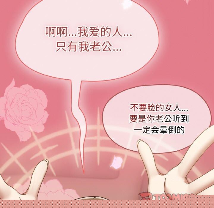 熱情拳擊館第18話