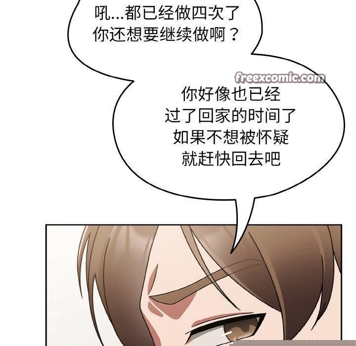 热情拳击馆第18話