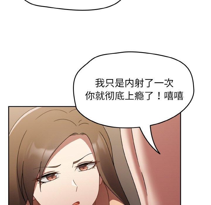 熱情拳擊館第18話