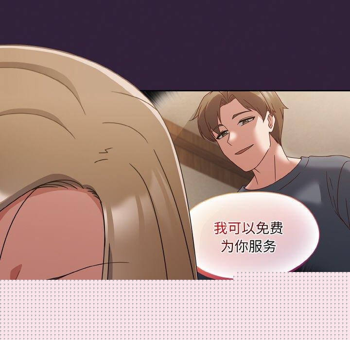 熱情拳擊館第18話