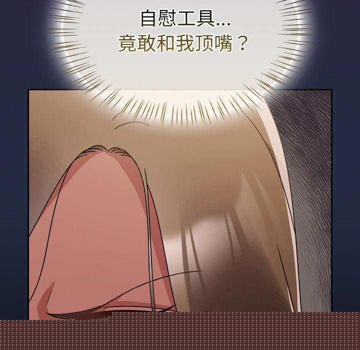 熱情拳擊館第18話