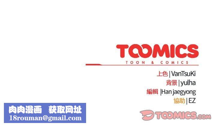 熱情拳擊館第18話