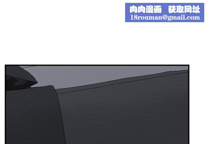 催眠手机第15話