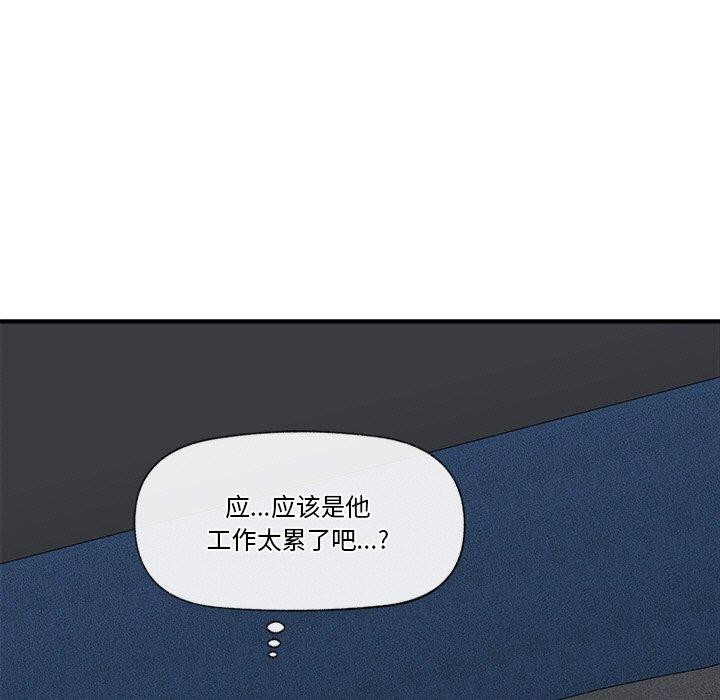 催眠手机第15話