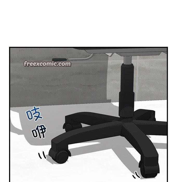 催眠手机第15話