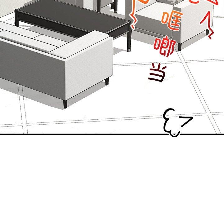 催眠手機第15話