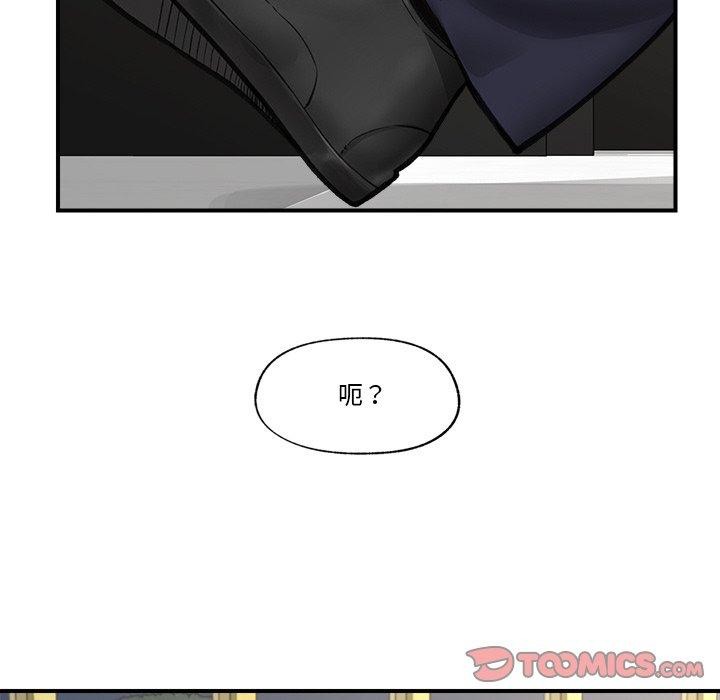 催眠手机第15話