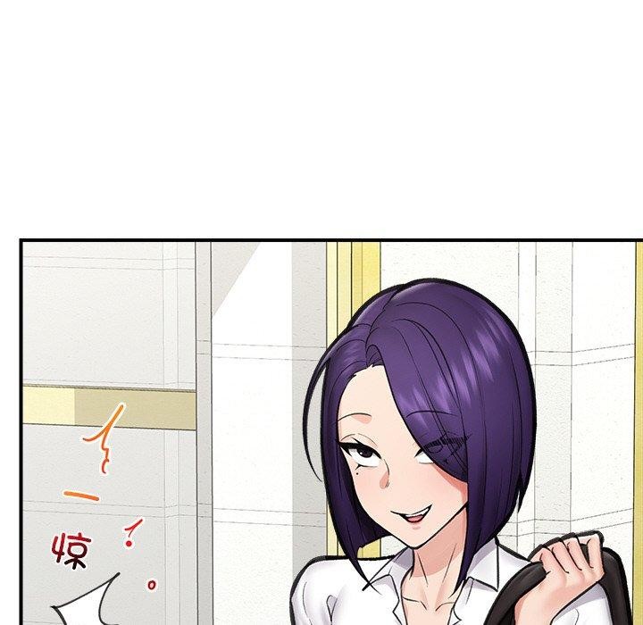 催眠手機第15話