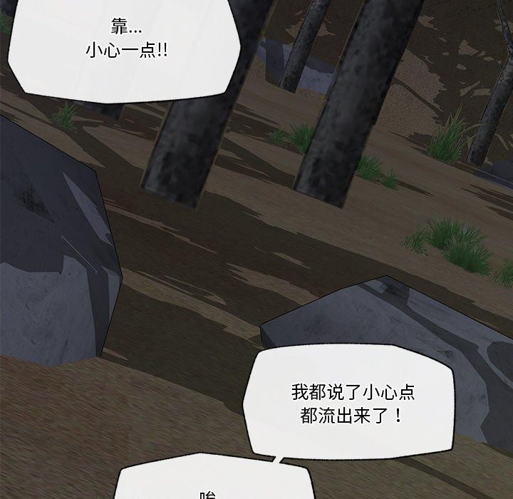 催眠手机第15話