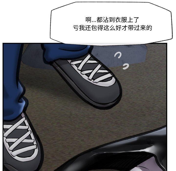 催眠手机第15話