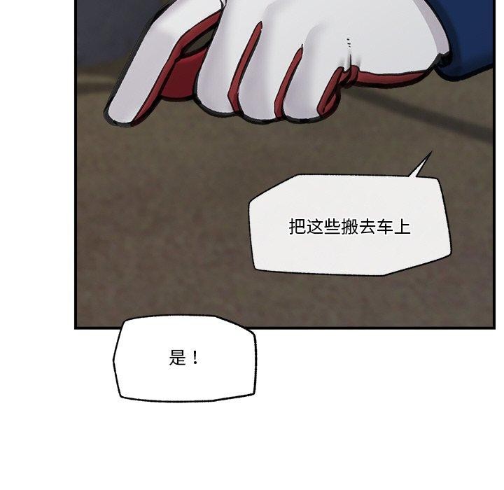 催眠手机第15話