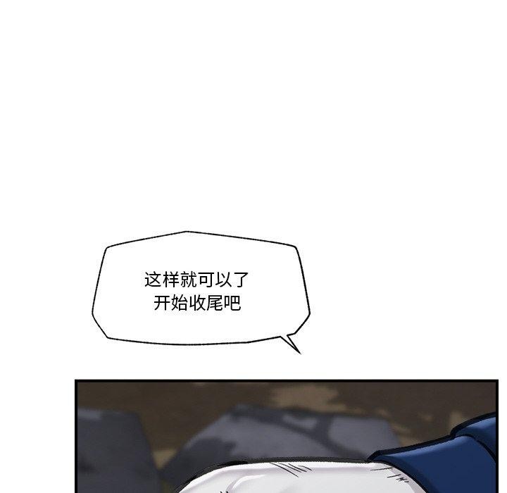 催眠手机第15話