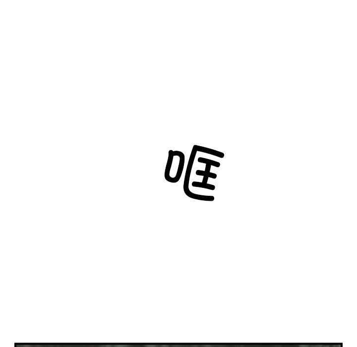 催眠手機第15話