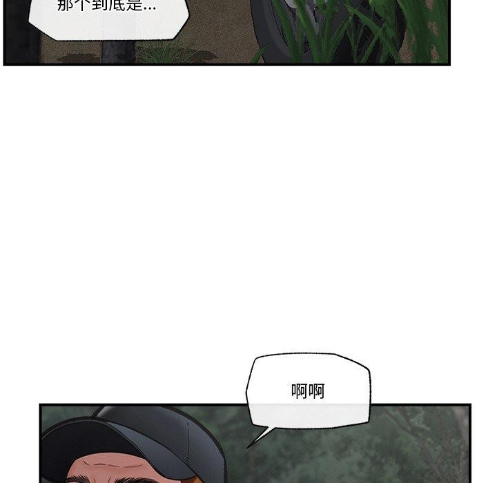 催眠手机第15話