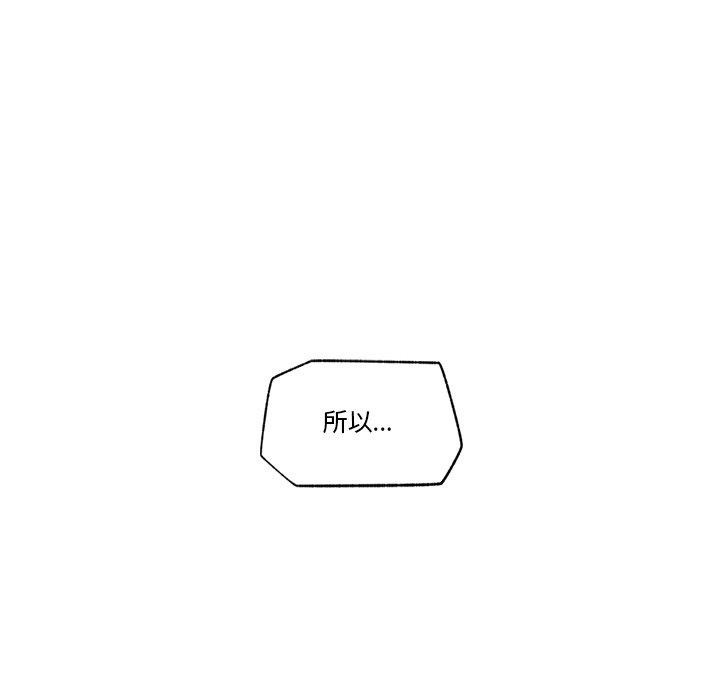 催眠手機第15話