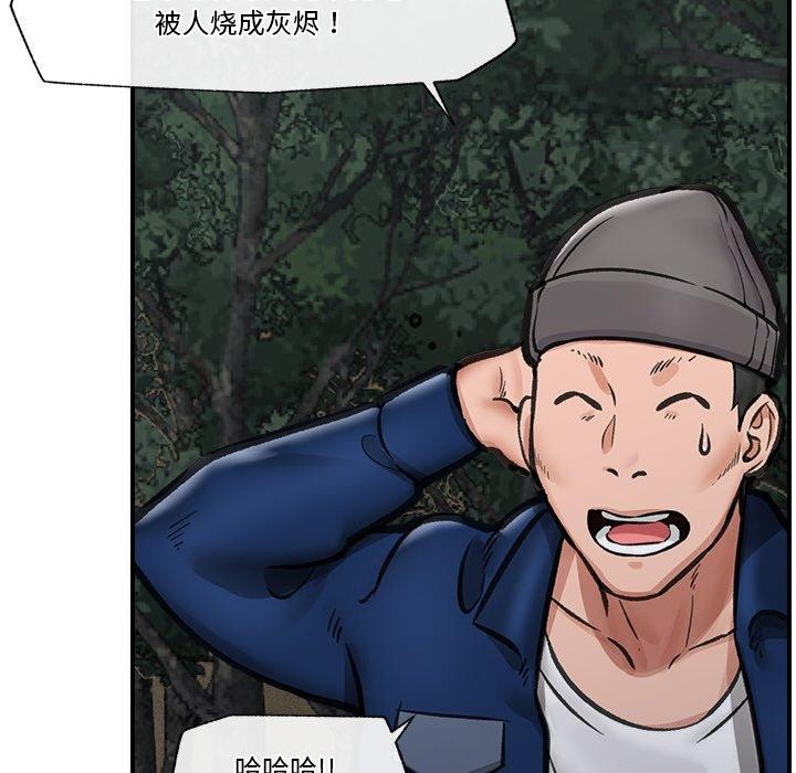 催眠手机第15話