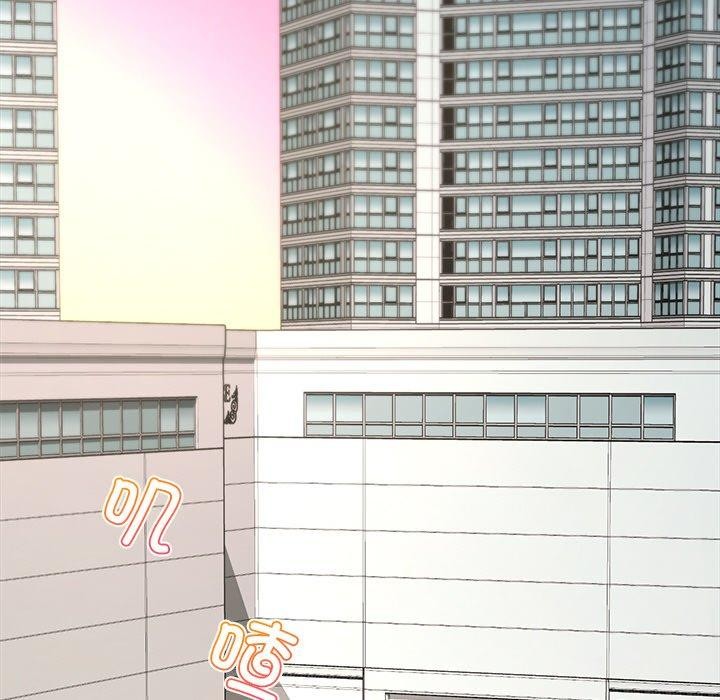 催眠手机第15話