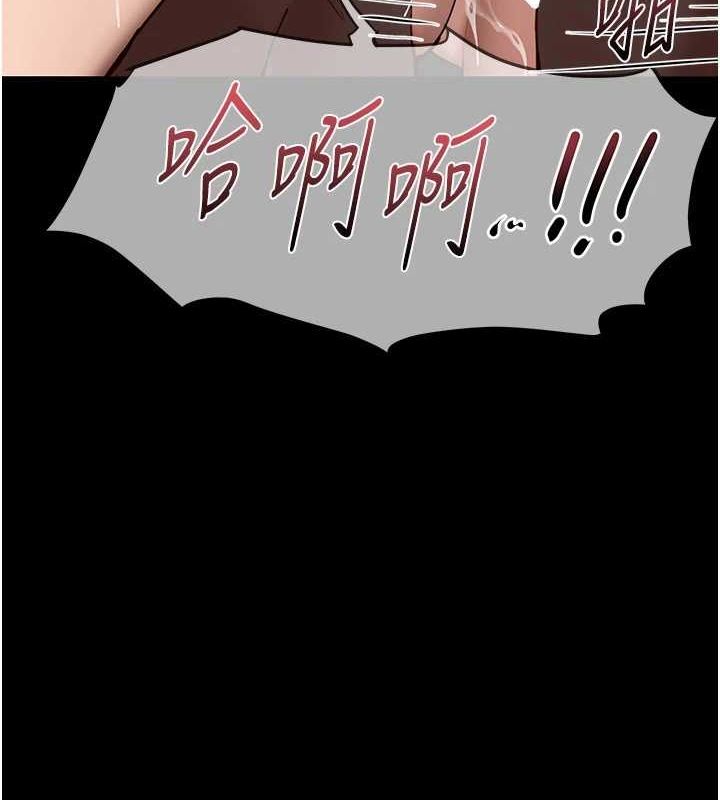 BeautifulDays第29話-我&hellip;渴望這個?