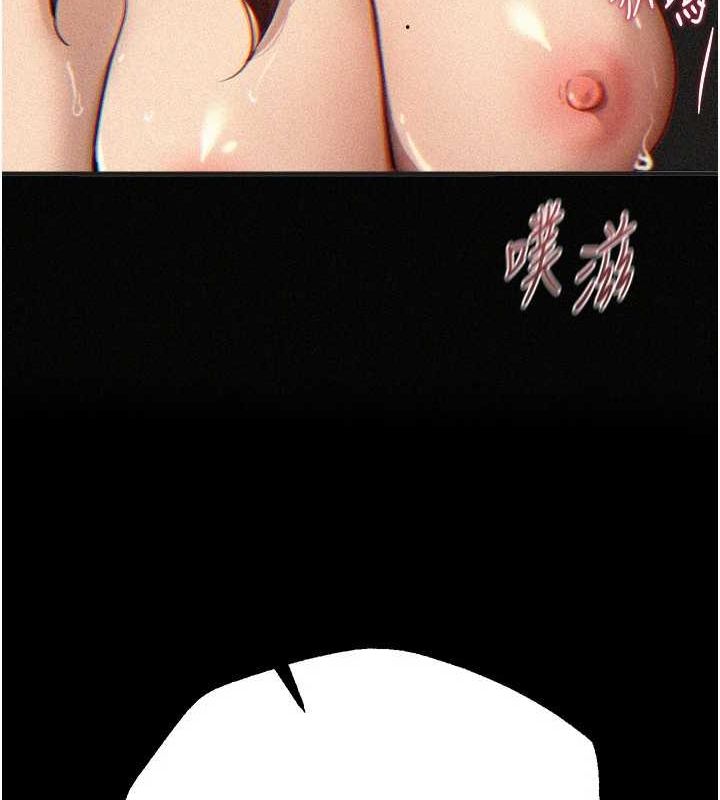 BeautifulDays第29話-我&hellip;渴望這個?