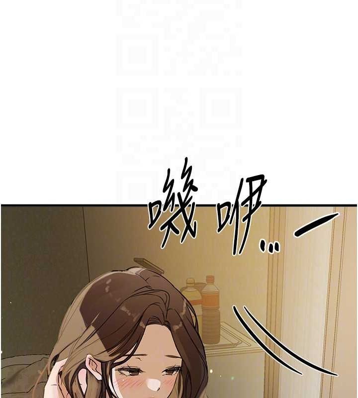 BeautifulDays第29話-我&hellip;渴望這個?