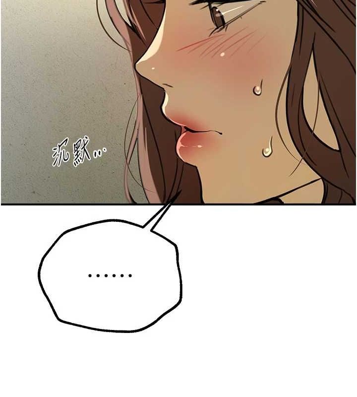 BeautifulDays第29話-我&hellip;渴望這個?