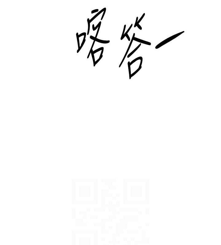 BeautifulDays第29話-我&hellip;渴望這個?