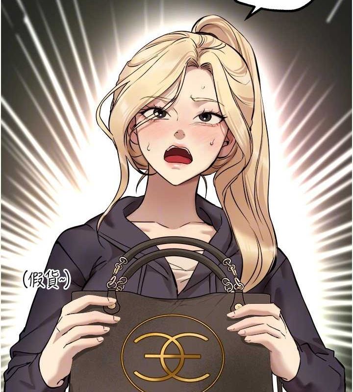 BeautifulDays第29話-我&hellip;渴望這個?