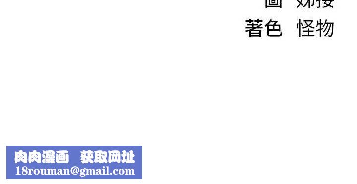 BeautifulDays第29話-我&hellip;渴望這個?