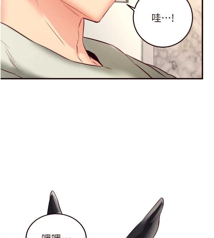 熟女自助餐第33話-喜歡我穿兔女郎裝嗎?