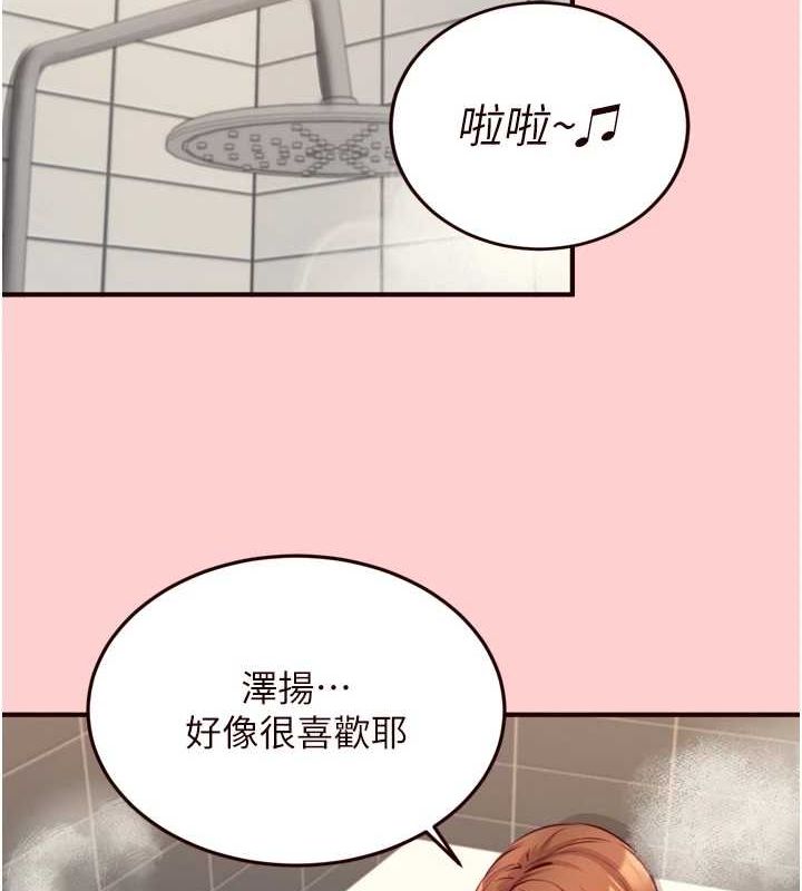 熟女自助餐第33話-喜歡我穿兔女郎裝嗎?