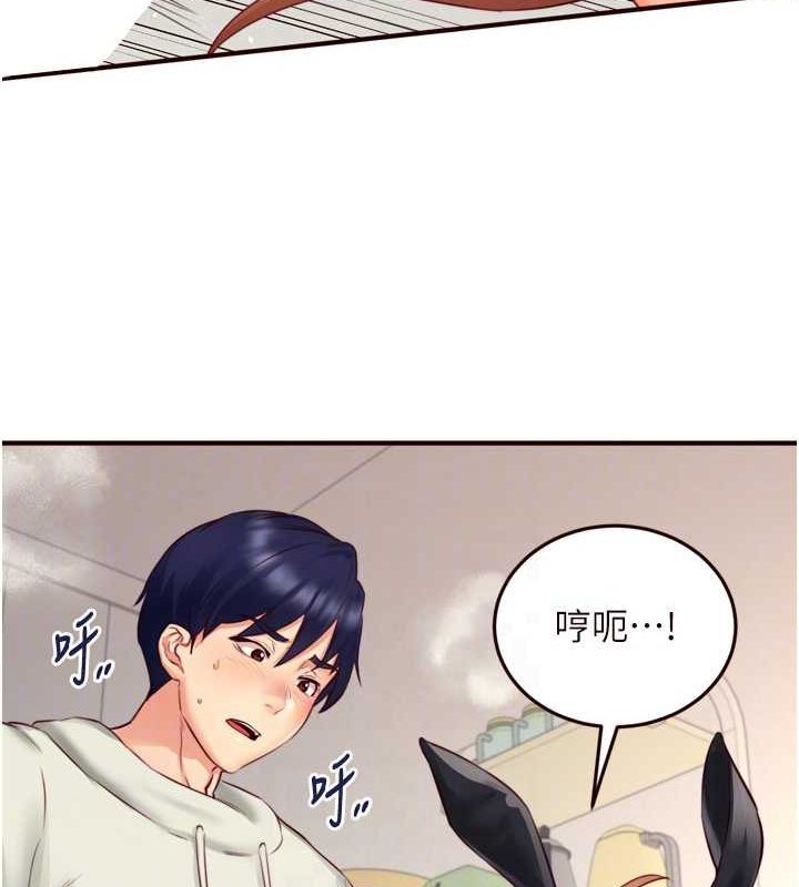 熟女自助餐第33話-喜歡我穿兔女郎裝嗎?