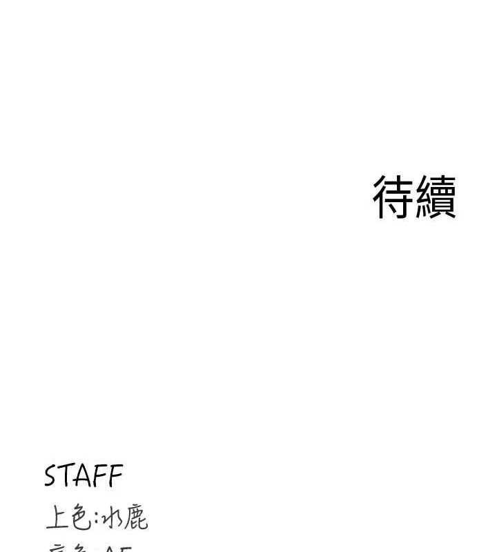 熟女自助餐第33話-喜歡我穿兔女郎裝嗎?