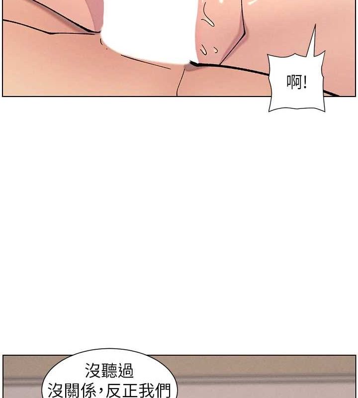 兄妹的秘密授課第54話-鵰王親傳108種體位