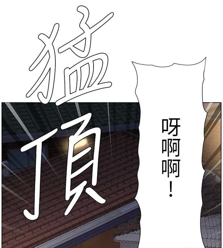 兄妹的秘密授课第54話-鵰王親傳108種體位