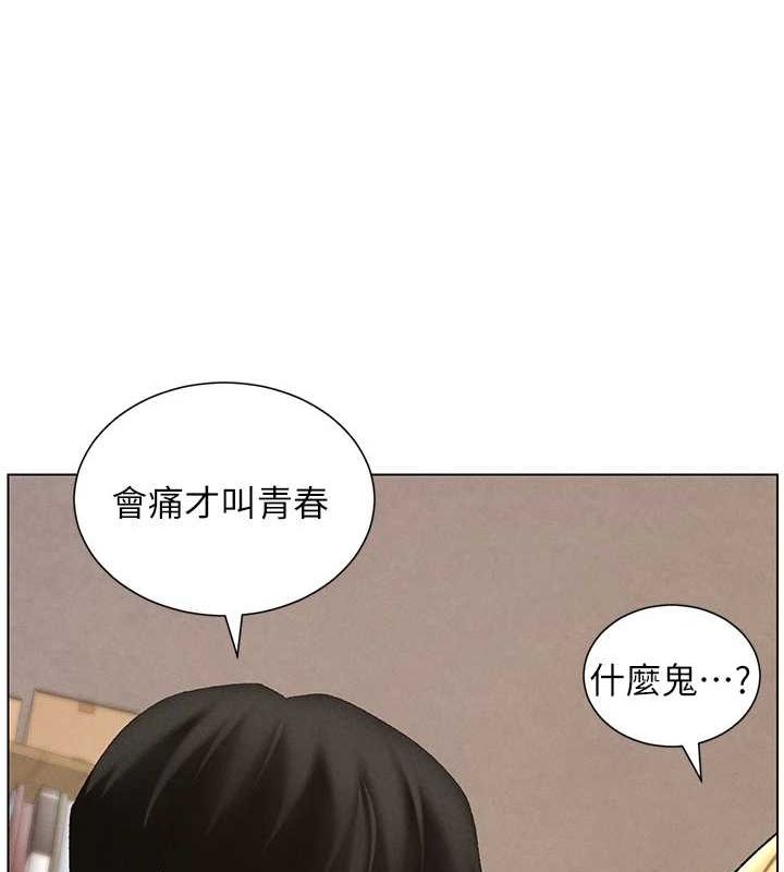 兄妹的秘密授課第54話-鵰王親傳108種體位