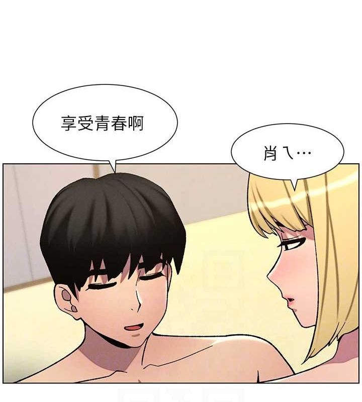 兄妹的秘密授課第54話-鵰王親傳108種體位