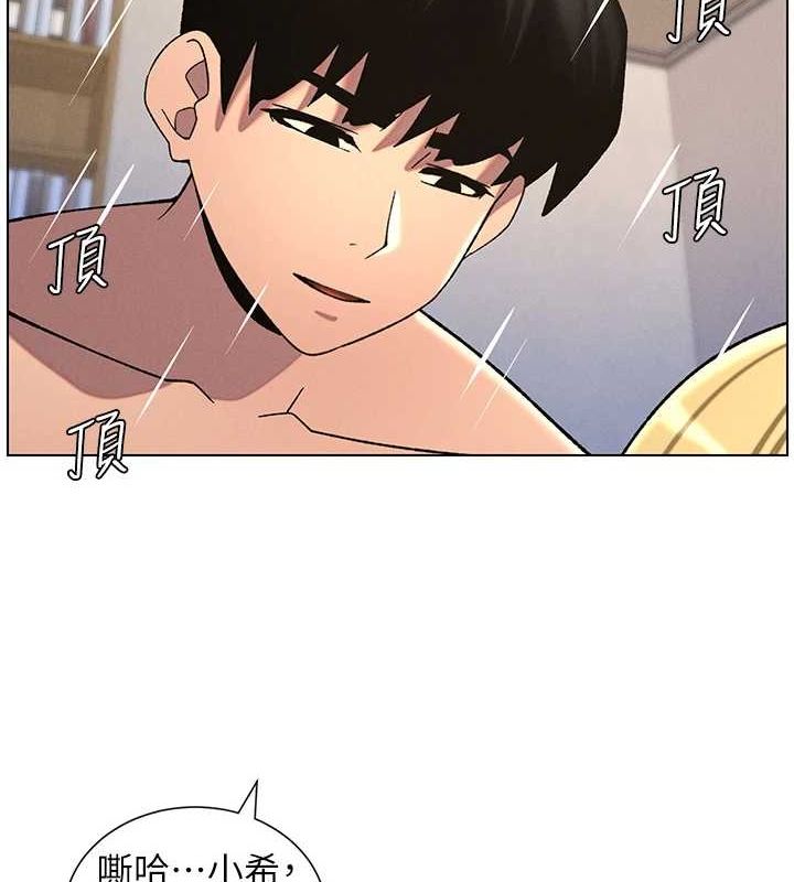 兄妹的秘密授課第54話-鵰王親傳108種體位