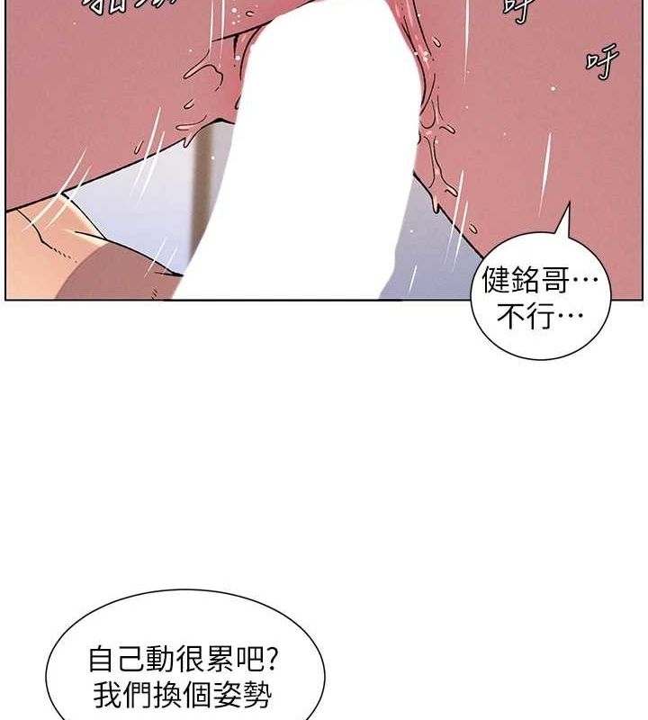 兄妹的秘密授課第54話-鵰王親傳108種體位