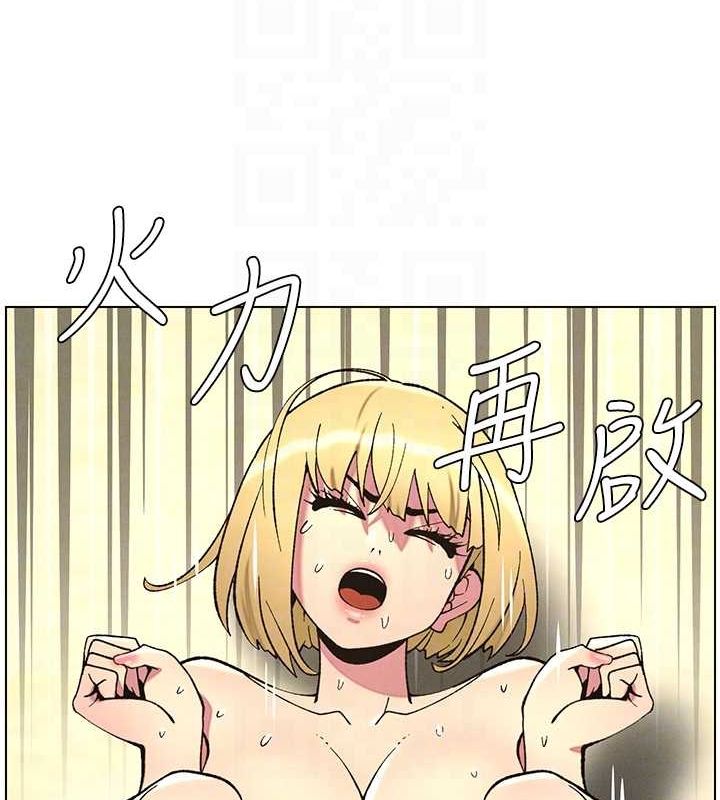 兄妹的秘密授课第54話-鵰王親傳108種體位