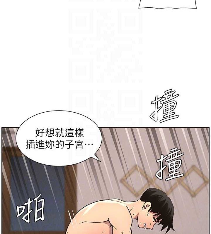 兄妹的秘密授課第54話-鵰王親傳108種體位