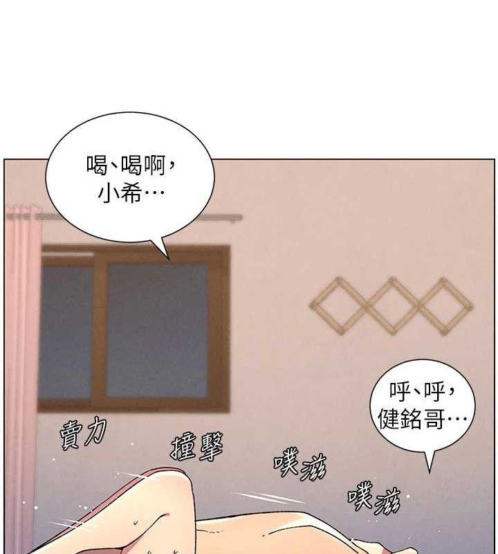 兄妹的秘密授课第54話-鵰王親傳108種體位