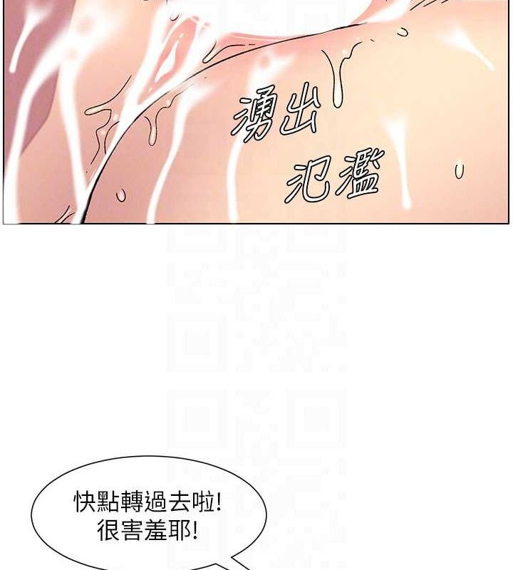 兄妹的秘密授課第54話-鵰王親傳108種體位