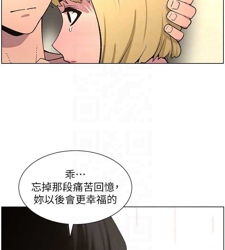 兄妹的秘密授課第54話-鵰王親傳108種體位