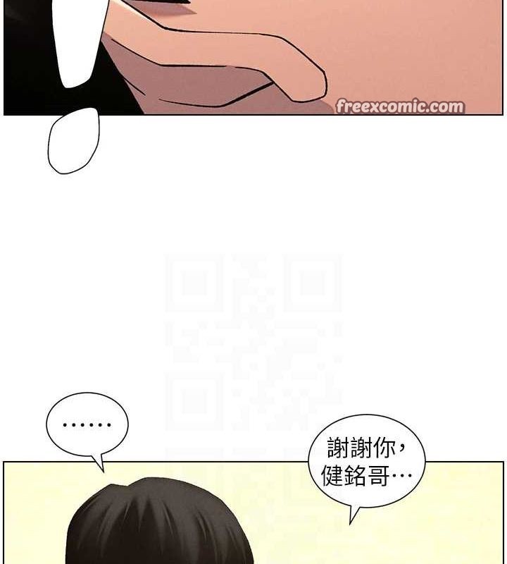 兄妹的秘密授课第54話-鵰王親傳108種體位