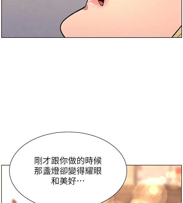 兄妹的秘密授課第54話-鵰王親傳108種體位