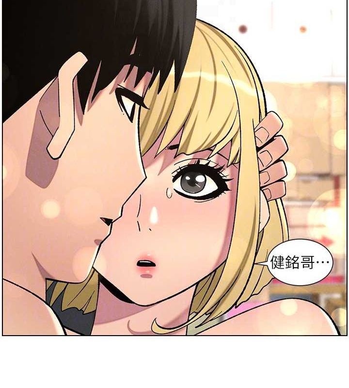 兄妹的秘密授課第54話-鵰王親傳108種體位