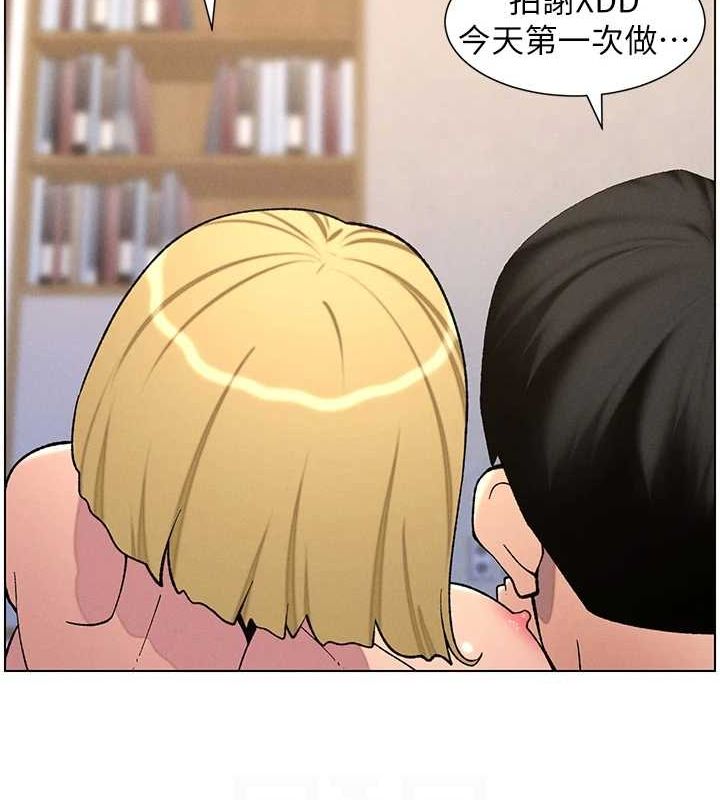 兄妹的秘密授课第54話-鵰王親傳108種體位