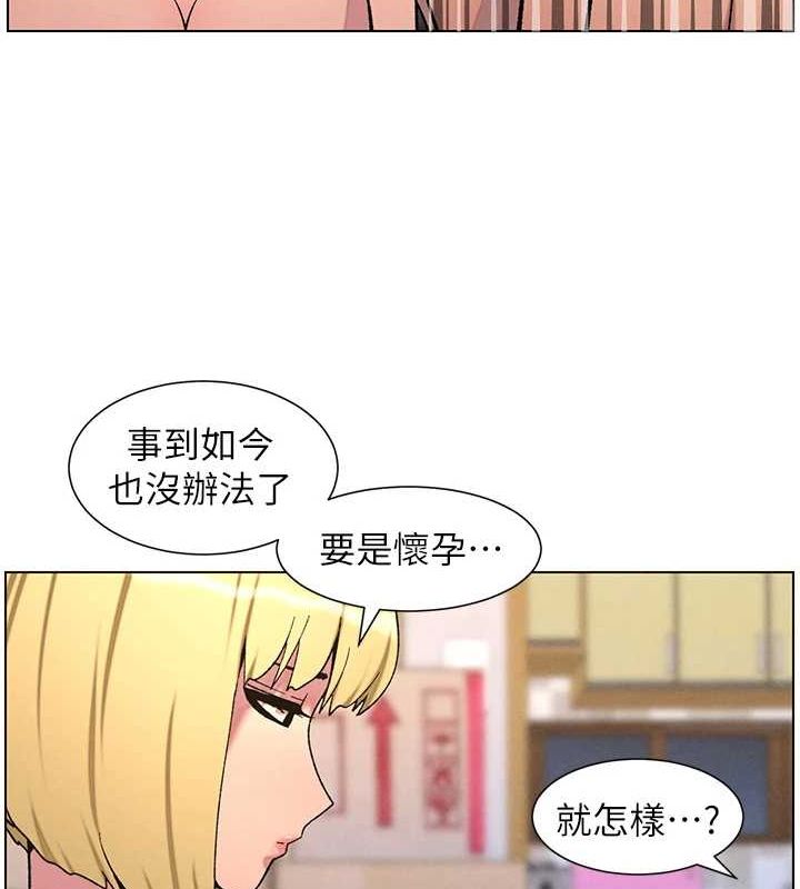 兄妹的秘密授课第54話-鵰王親傳108種體位