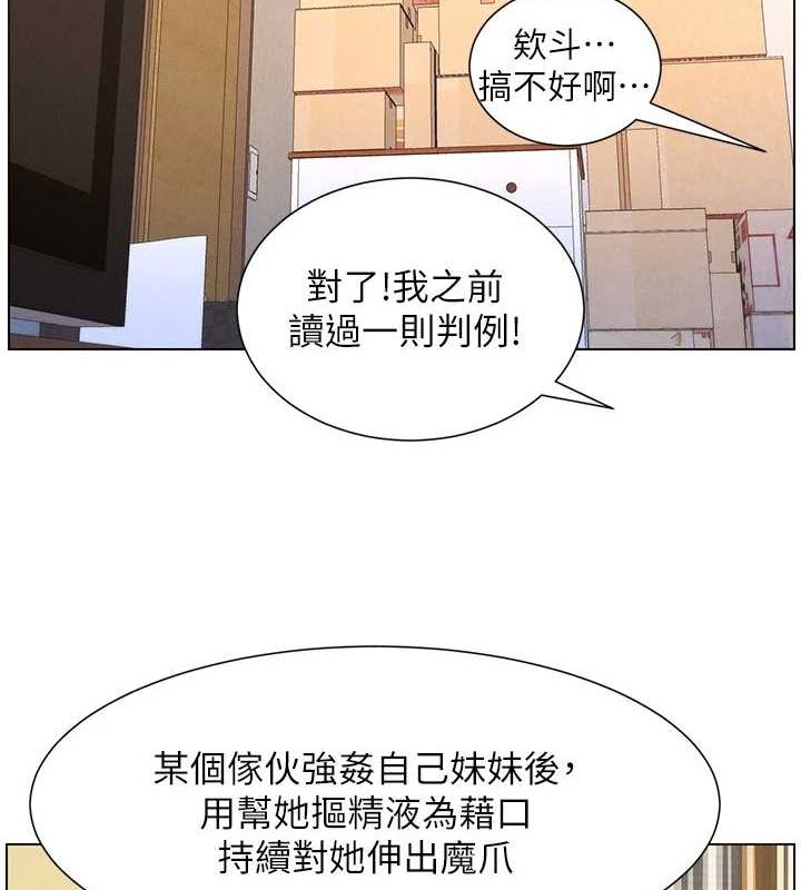 兄妹的秘密授課第54話-鵰王親傳108種體位