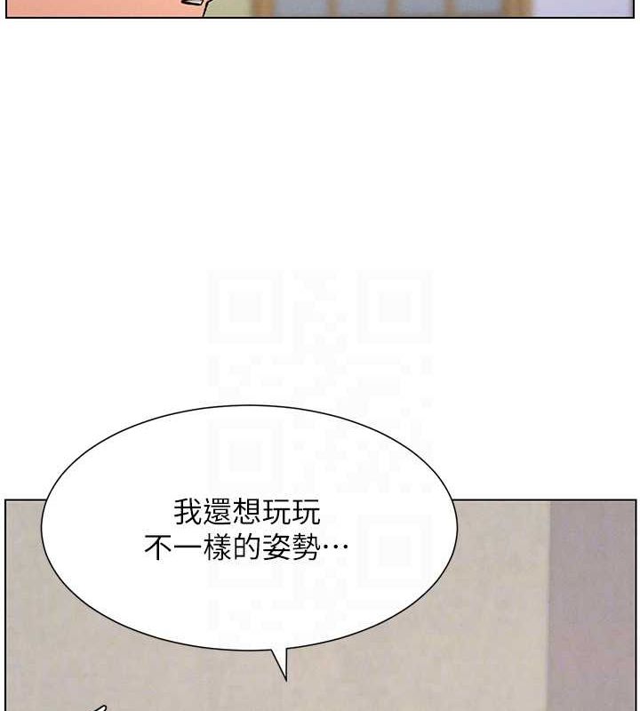 兄妹的秘密授課第54話-鵰王親傳108種體位